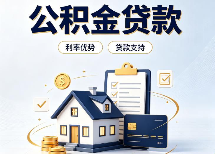 上海静安区2债务重组|上海静安区2垫资贷款|上海静安区2事业单位债务重组
